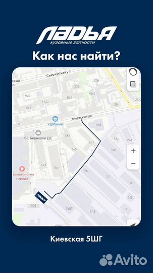 Бампер Kia Rio 2(10) передний неокрашенный