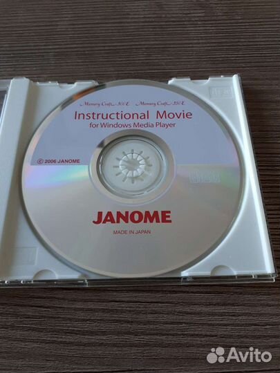 Janome
