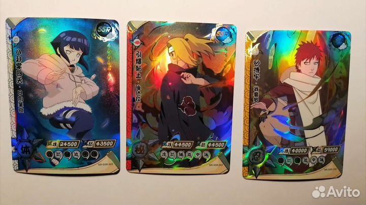 Карточки Наруто kayou