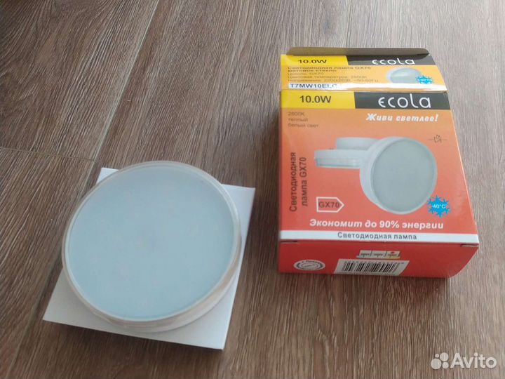 Лампа светодиодная GX-70