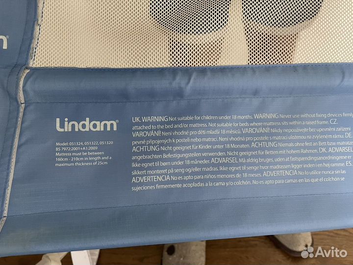 Защитный бортик на кровать