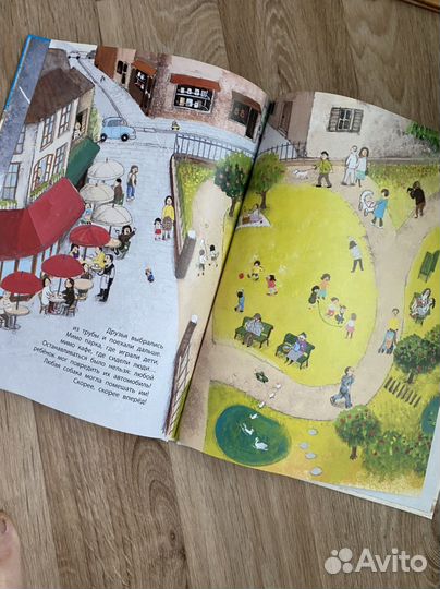 Чисато Таширо, Мышкин дом и Мышкина машина