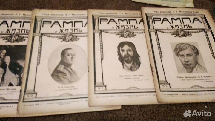 Газеты прошлого века (1907-1945)