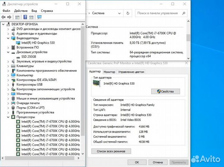 Мощный Intel Core i7-6700K/8Gb/SSD250/IntelH
