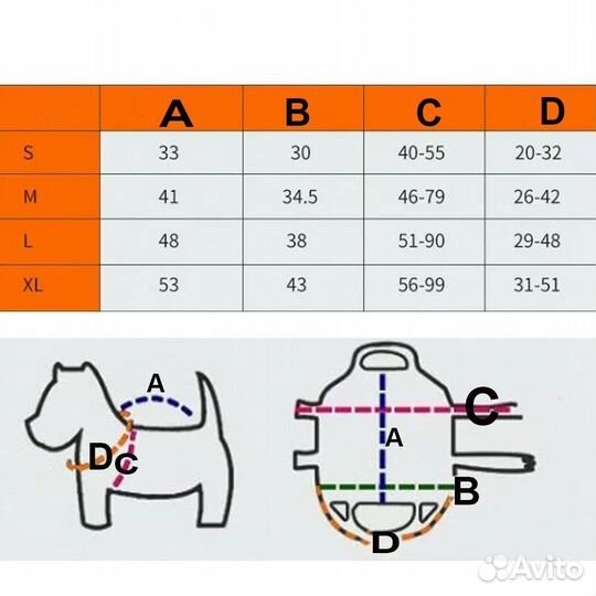 Шлейка для собак, средних и крупных пород