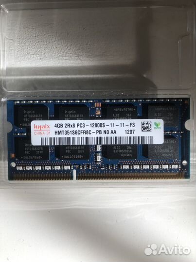 Оперативная память для MacBook pro 15 2012 г