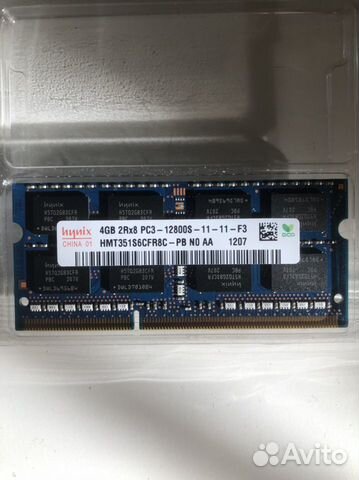 Оперативная память для MacBook pro 15 2012 г