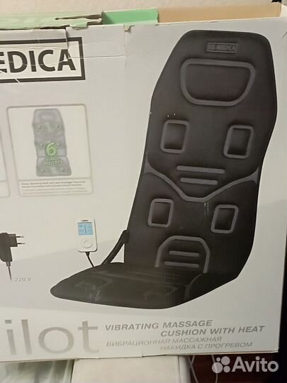 Массажная накидка