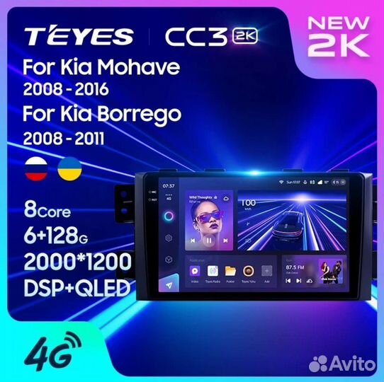 Магнитола Teyes CC3 2K Kia Mohave 2008-2016