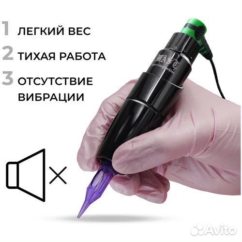 Машинка для татуажа Dragonhawk Mast tour mini