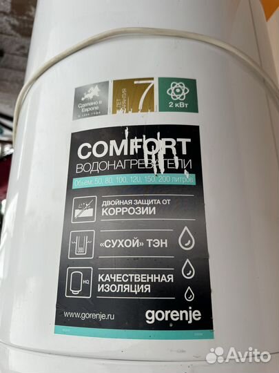 Водонагреватель gorenje 200л