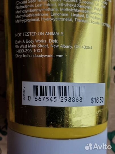 Bath & Body Works увлажняющий гель для душа 296 мл