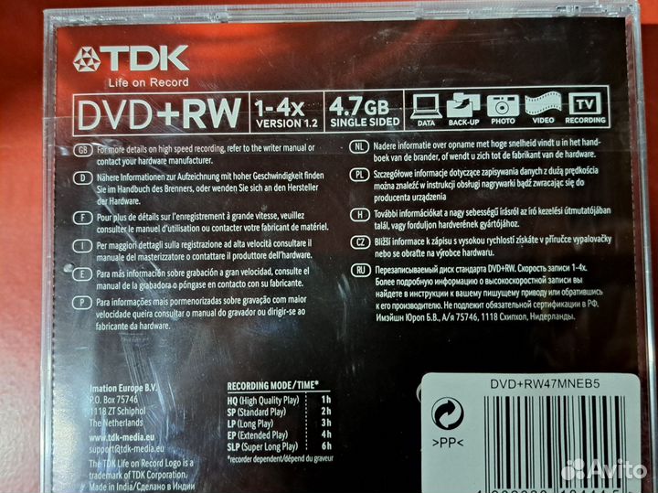 Диски DVD+R werbatim новые