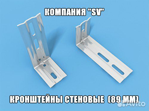 Комплектующие для вертикальных жалюзи