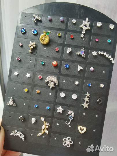 Сережки для пирсинга