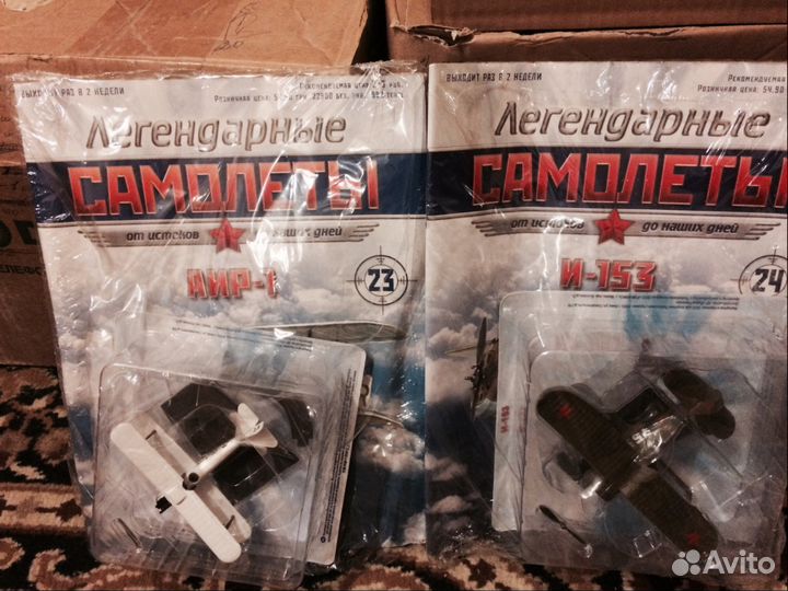Продам модели самолетов