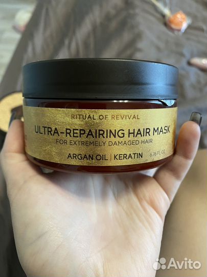 Уходовая косметика