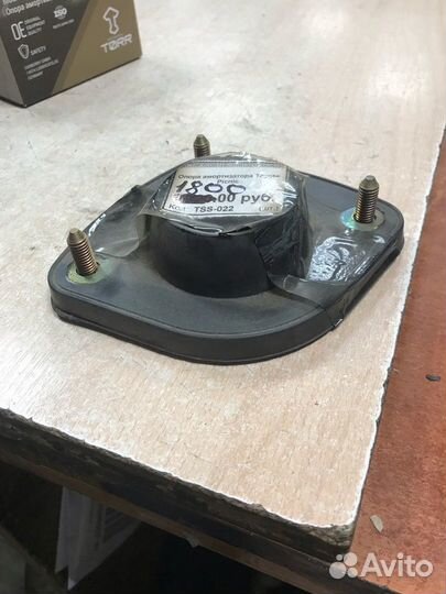 Подушка аморт TOY picnic CXM10/SXM10