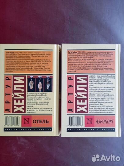 Книги из серии 