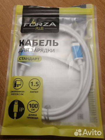 Кабель для iPhone