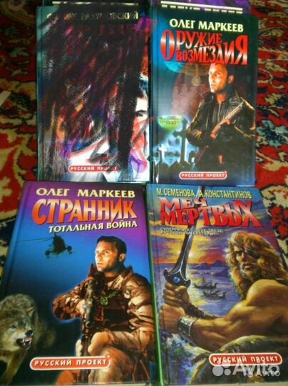 Серия русский проект и русский триллер, криминал