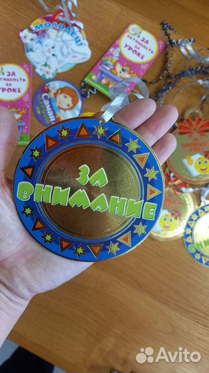 Медаль бумажная для детей