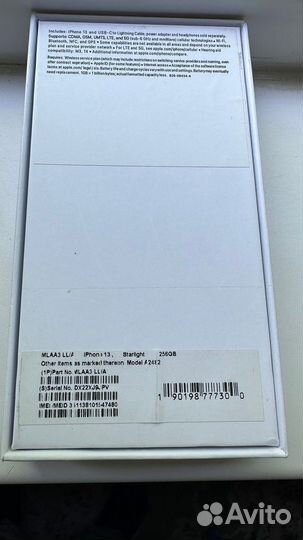 Оригинальная зарядка на iPhone 13 и 11