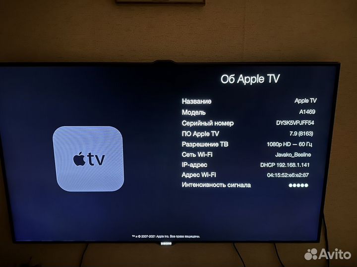 Apple tv приставка