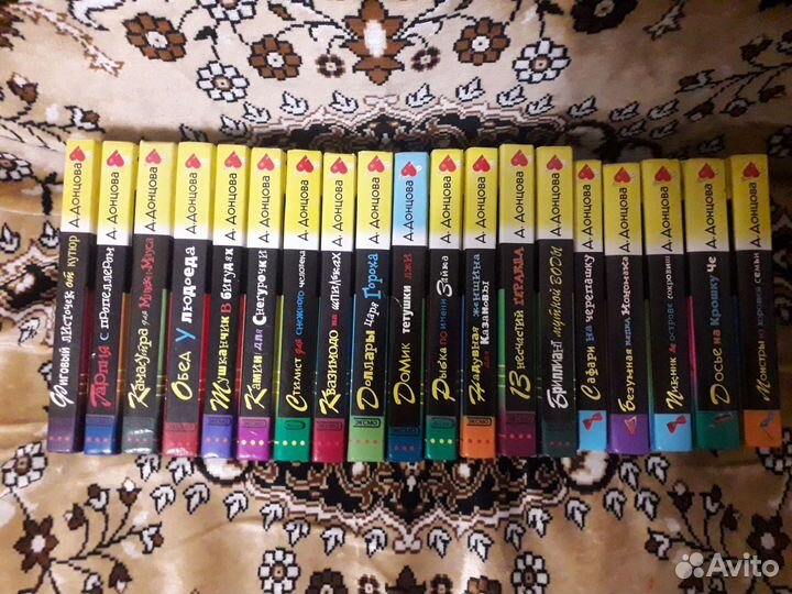 Книги Д. Донцова