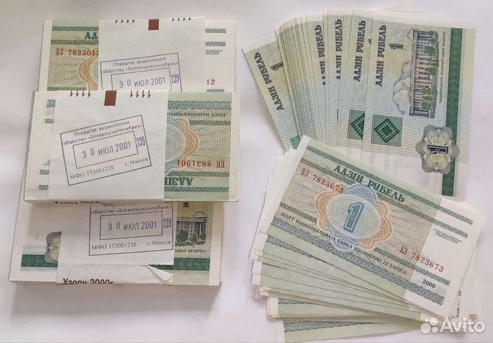 Банкноты Беларуси 1 рубль 2000 год. Пресс