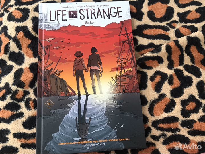 Комикс Life is strange -Пыль