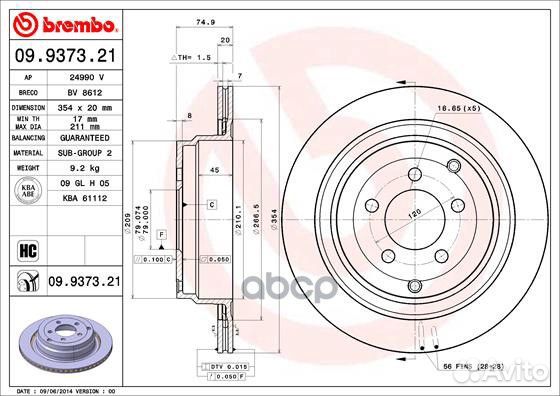 Диск тормозной UV Coated зад 09937321 Brembo