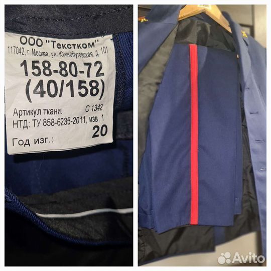 Кадетская парадная форма школа 170