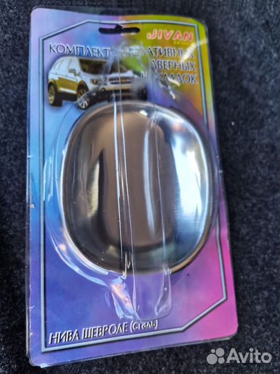 Дверные накладки под ручки на Шевроле нива