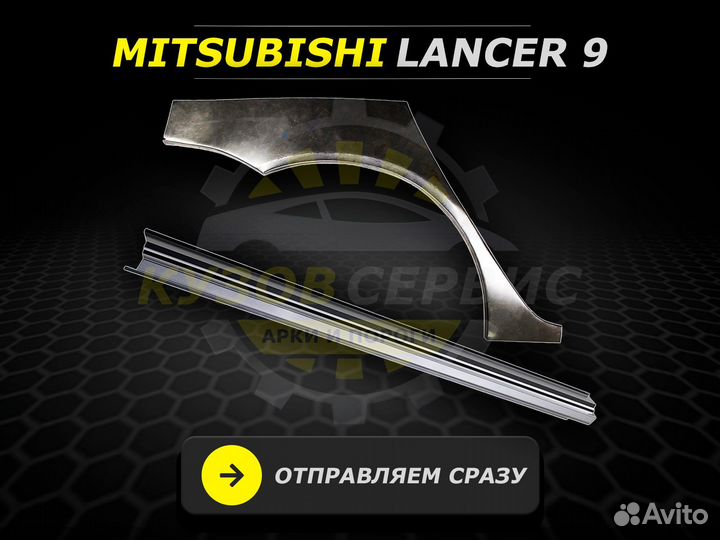 Пороги Nissan Qashqai ремонтные кузовные