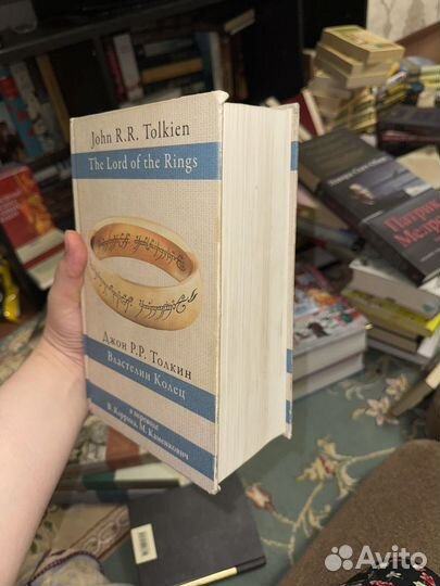 Властелин колец