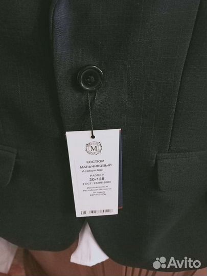 Школьный костюм 128