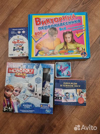 Настольные игры