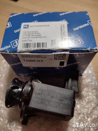 Электромагнитный клапан турбины VAG 06H 145 710 D