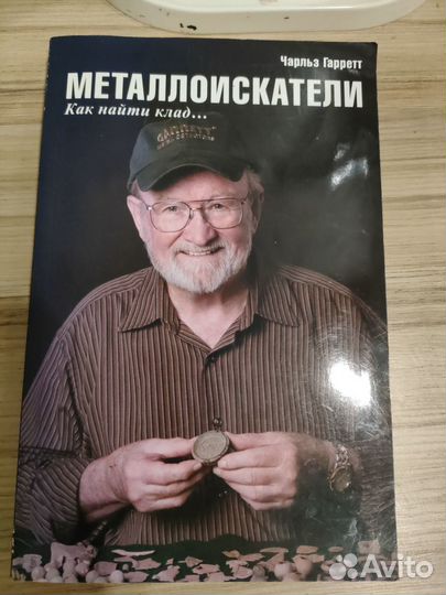 Книги бесплатно