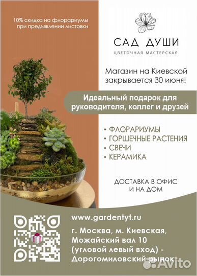 Визитки, буклеты, листовки за 1 день