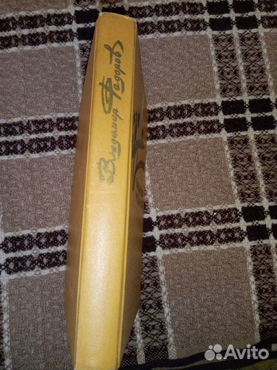 Владимир Федоров Жизнелюбы