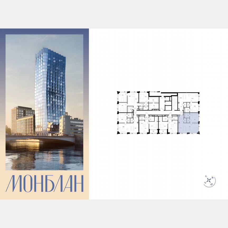 1-к. квартира, 72,6 м², 7/12 эт.