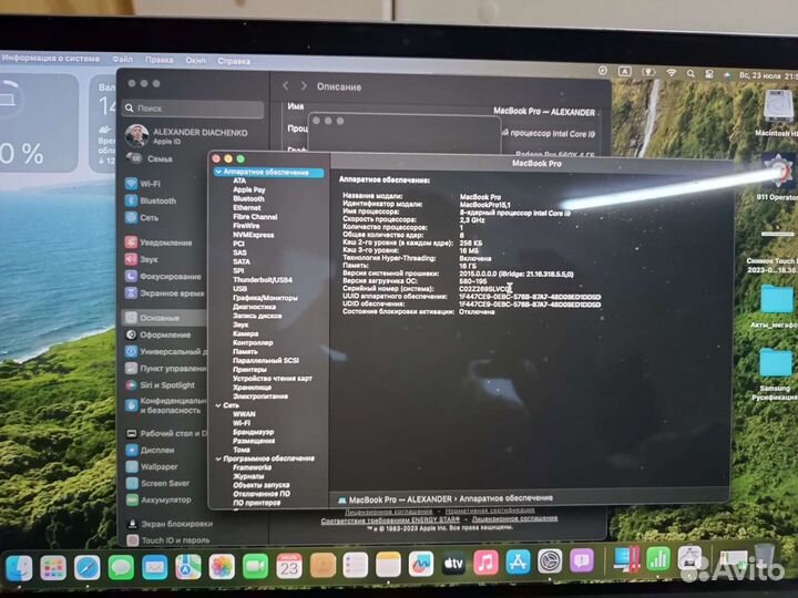 Apple MacBook Pro 15 2019 i9 512 gb