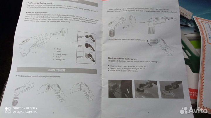 Полировальная машинка бу