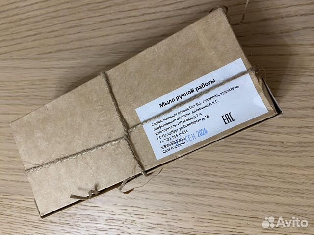 Мыло прикол ручной работы