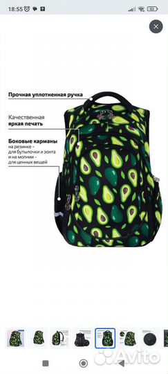 Рюкзак школьный для девочки Brauberg