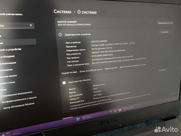 Ноутбук Asus tuf gaming laptor F15