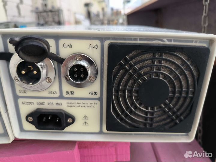 Оборудование