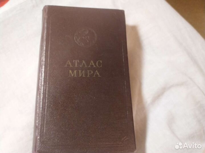 Атлас мира